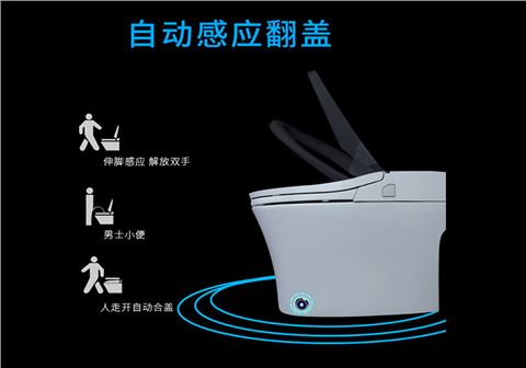 全自動智能馬桶一體式即熱坐便器帶語音控制