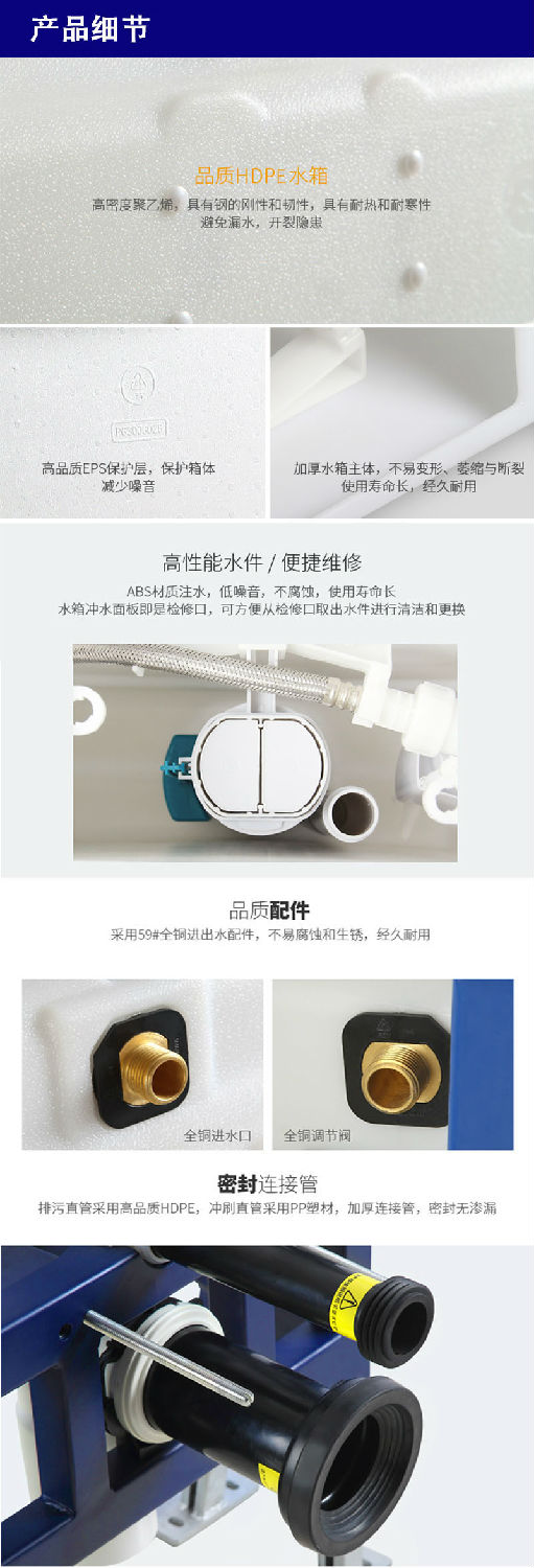 隱藏水箱詳情頁產品細節(jié)1.jpg